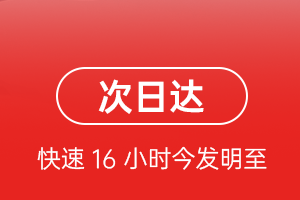 巴彦淖尔空运航空货运 航空货运